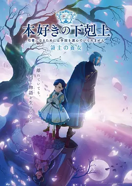 废土漫改动画《锈色天空》全集在线观看