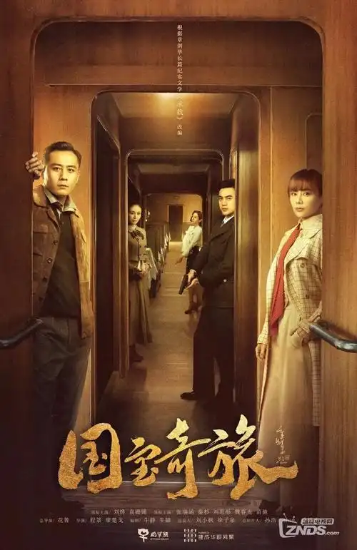 年代剧《春潮未晚》全集免费在线观看