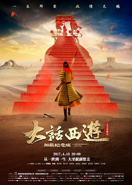 高清电影《旧钟表店》免费在线观看