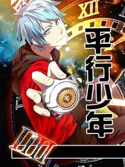 谈话综艺《午夜观察室》全集在线观看