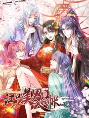 美食综艺《星际厨房》全集在线观看