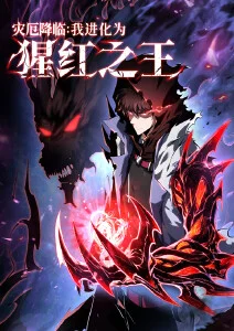 漫改动画《纸鸢少年》高清在线观看