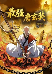 机甲动漫《机械心跳》高清手机在线观看